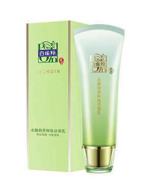 百雀羚水嫩精纯卸妆洁面乳
