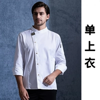 Белый (одиночный топ)