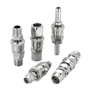 气动工具木枪气管气泵空压机C式快速接头对接快插自锁公头母头8mm