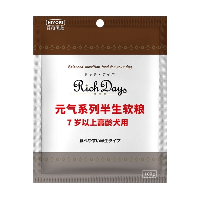 【狗粮试吃】日和元气软粮小型犬老年犬狗粮鸡肉泰迪小型犬35g*3