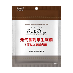 【狗粮试吃】日和元气软粮小型犬老年犬狗粮鸡肉泰迪小型犬35g*3