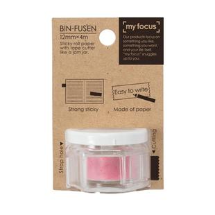 Nakabayashi仲林日本便利贴学生用高颜值标签索引贴可更换替芯便利贴全粘式纯色学习便签纸长条小条带切割器