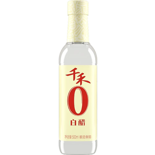 千禾零添加白醋500ml*2瓶装家用大米酿造凉拌蘸料厨房调味食用醋