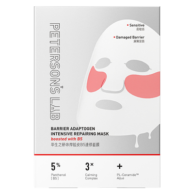 毕生之研厚B5面膜厚脸皮5%B5精华双膜布抗皱紧致保湿敏感肌修护女