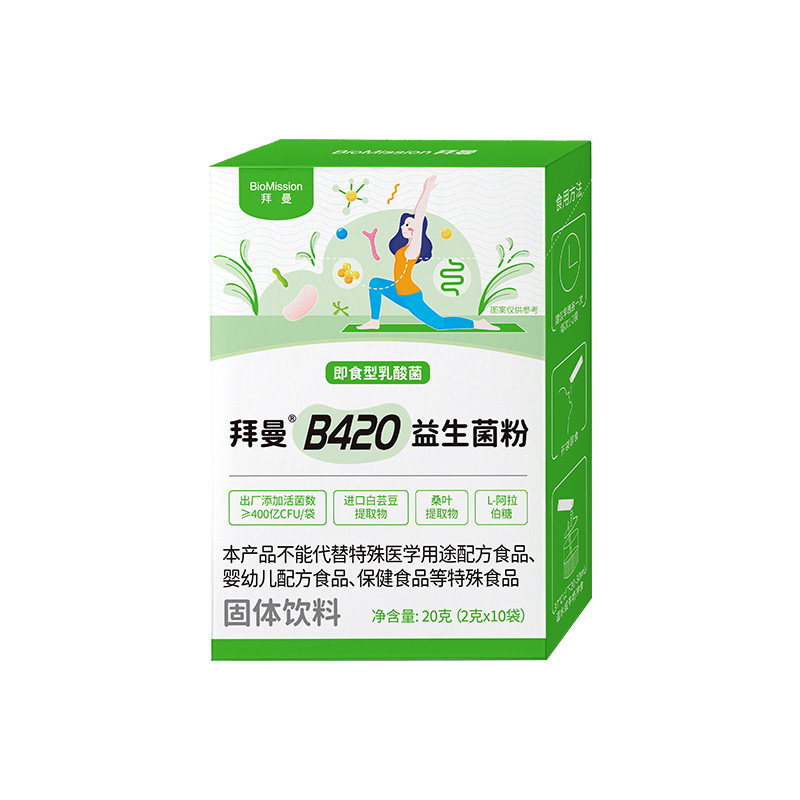 拜曼益生菌b420大人肠胃肠道白芸豆酵素益生元冻干粉官方旗舰店