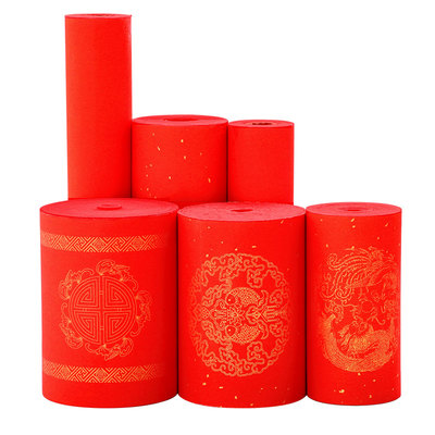 下单赠送金墨/斗方/不褪色春联纸