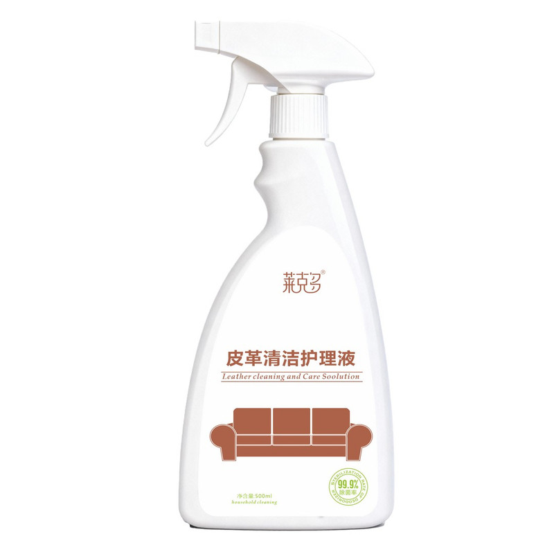 皮革护理液真皮科技布去污杀菌