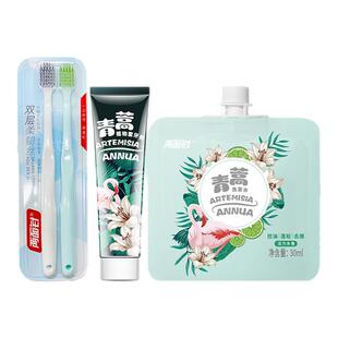 【天猫U先】两面针青蒿洗发水牙膏牙刷便携旅行装3件套