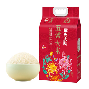 2025年新米柴火大院溯源五常大米10斤东北五常优质一等米官方旗舰
