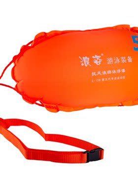 浪姿跟屁虫比赛用高强度游泳浮漂