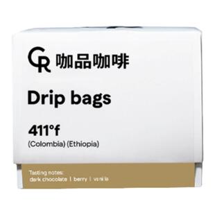cupping room贝斯 百搭先生411°F 拼配挂耳咖啡便携易冲百搭风味