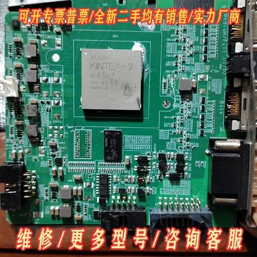 Xilinx Kintex7 XC7K350T2FGG6议价维修