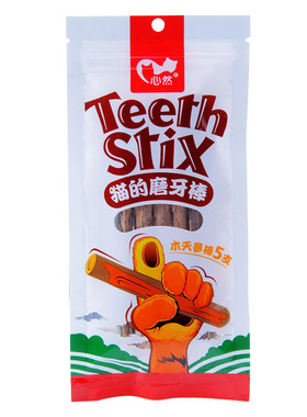 心然腐败猫洁牙棒木天蓼宠物零食