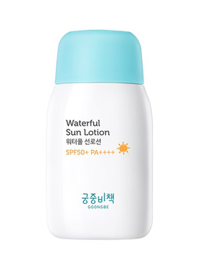 【自营】韩国GOONGBE宫中秘策防晒乳液婴儿童霜清爽不油腻 SPF50+