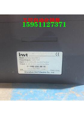 议价九英威腾55KW变频新器C.HGF10OWR0A-5R5/7R5P-4 成色好 质量包好