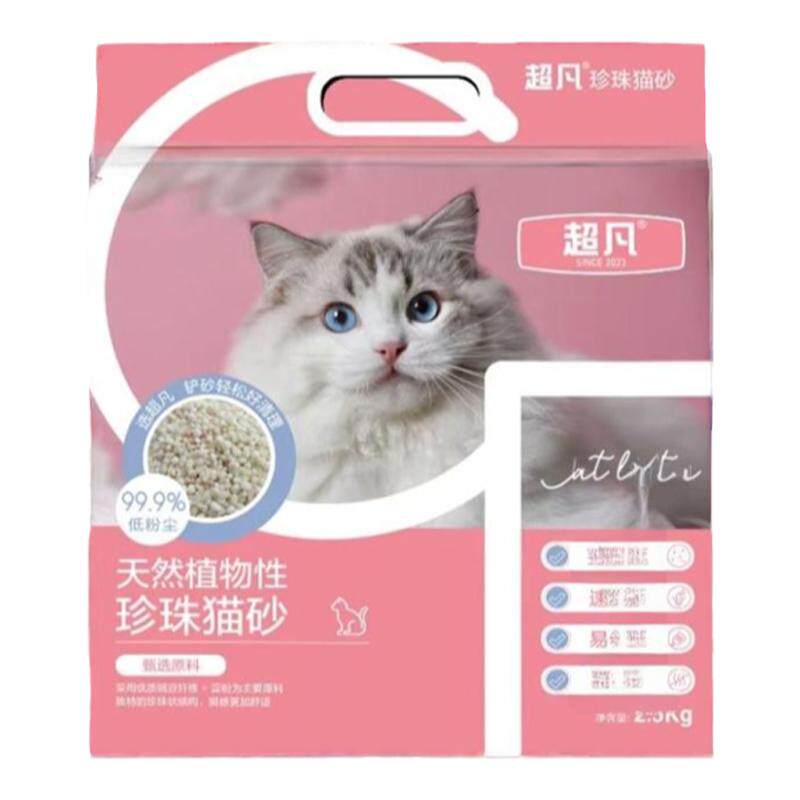 N1爱宠超凡植物珍珠猫砂除臭无尘