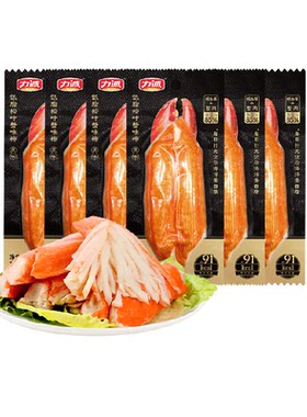 力诚低脂松叶蟹柳蟹肉棒
