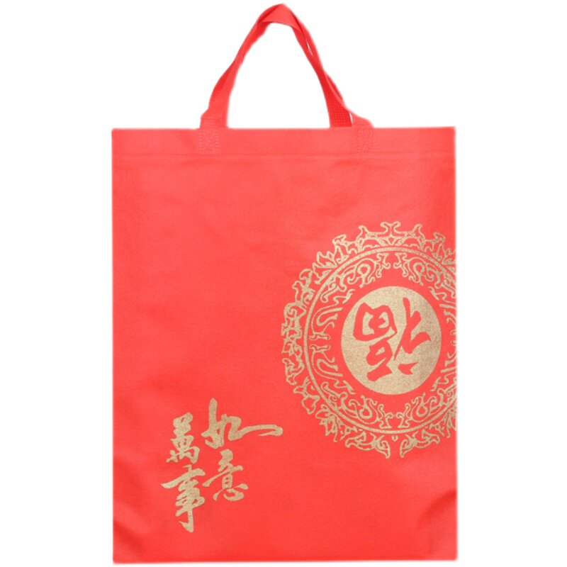 大红色喜庆无纺布礼品袋环保袋福字送礼袋手提袋中秋过年回礼袋子