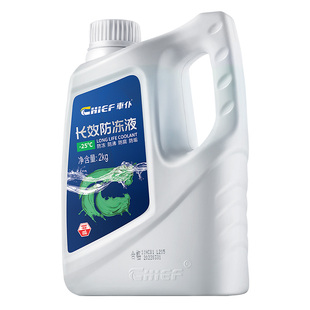 车仆汽车防冻液红色绿色冬季四季通用发动机冷却液水箱宝大桶正品