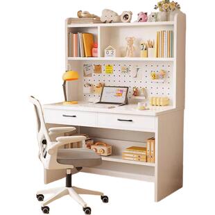 实木洞洞板书桌书架一体桌子卧室家用学生写字办公桌台式电脑桌