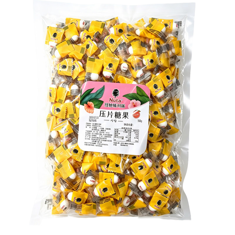 Nuta纽她芒果味500g商用清口糖