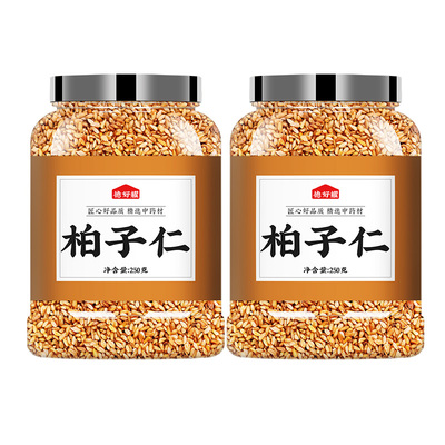 柏子仁中药材野生正品500g柏籽仁