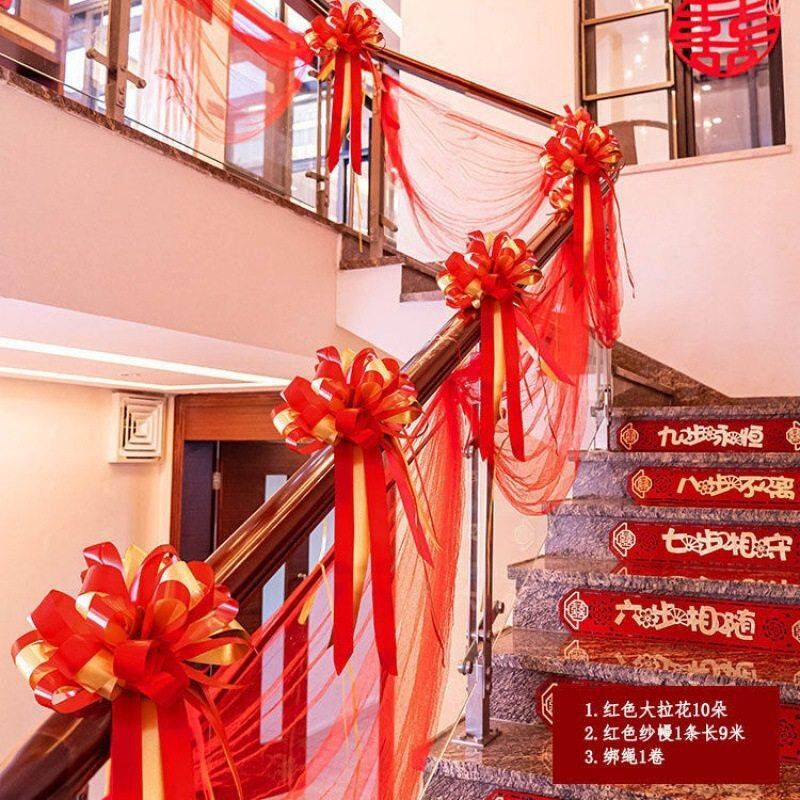 。结婚楼梯扶手装饰婚房布置套餐拉花气球护栏扶梯栏杆结婚用品大