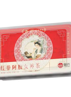 哈药红参阿胶补气养血暖宫养颜