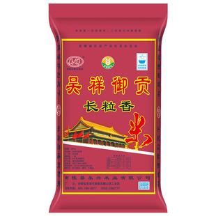 吴祥大米50斤农家长粒香米猫牙丝苗米南方晚稻细长杂交米芜湖大米