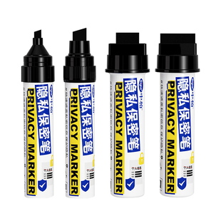 快递涂改笔热敏纸涂改液快递涂码笔保密印章快递单信息地址隐私涂抹盖字消除隐私消除笔