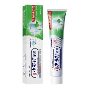 小苏打牙膏固齿护龈清新口气薄荷防蛀牙周烟渍牙齿家庭护理实惠