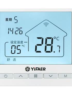 壁挂炉温控器智能远程yifaer