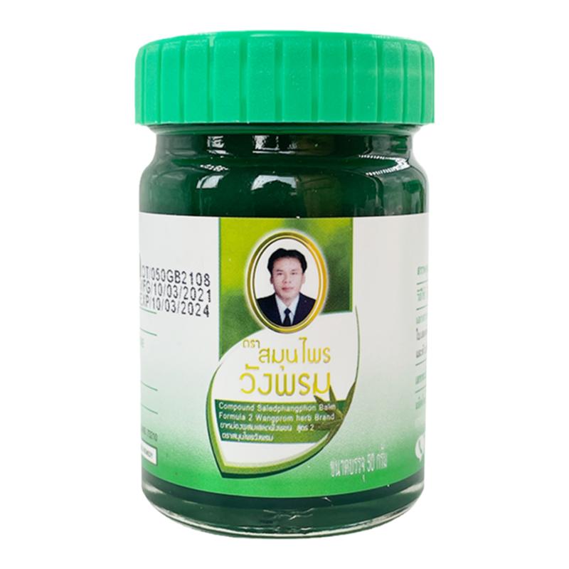 泰国正品汪锋牌青草膏赶蚊解痒防蚊虫咬绿草膏50g原装