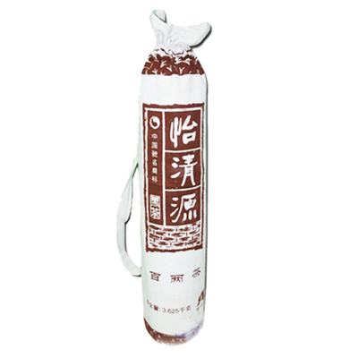 正宗百两茶安化黑茶湖南怡清源