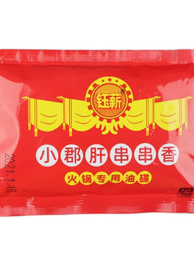成都小郡肝串串香70mlx20袋