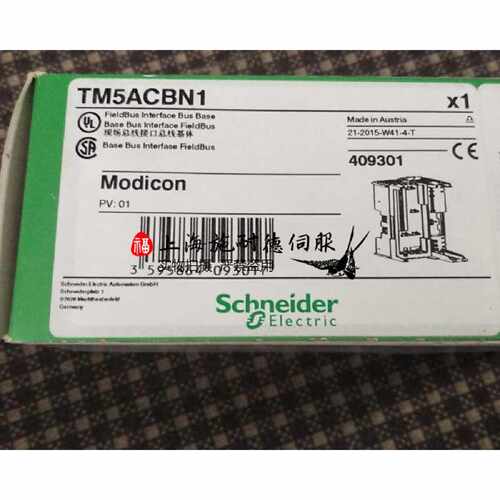 议价施耐德PLC本体模块 TM5ACBN1全新正品质保一年特价渠道