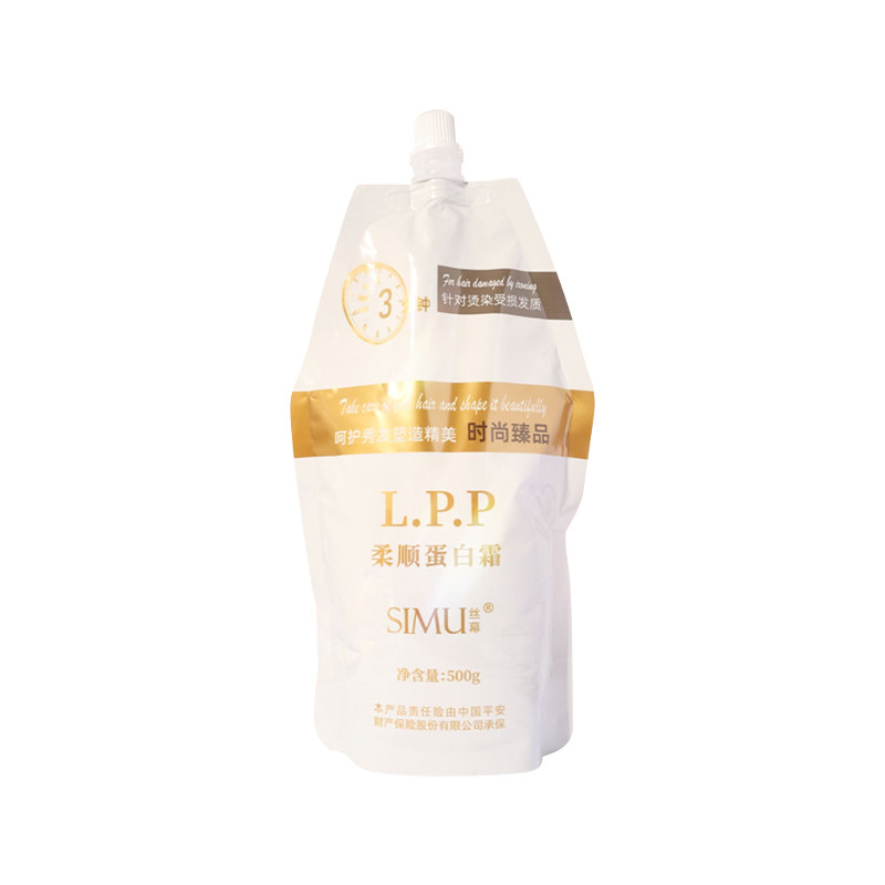 玑植荟蛋白质护发素正品