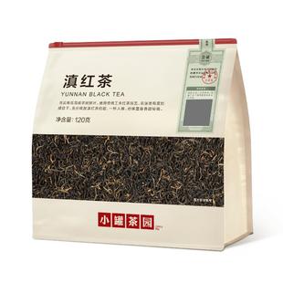 小罐茶园滇红茶云南凤庆一级口粮红茶自己喝茶叶自己喝小罐茶出品