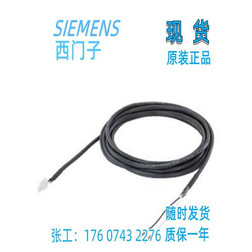 议价西门子V90系列6FX3002-5BL03-1AD0/1AF0 /1BA0 /1CA0电缆议价