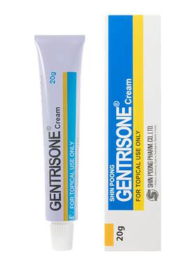 香港进口GENTRISONE清菌癣软膏消炎止痒皮肤真菌感染脚癣药膏R