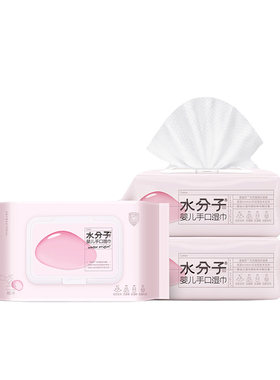 水分子婴儿湿巾宠娃厚加大带盖