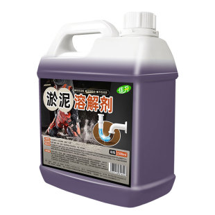 水泥淤泥溶解管道疏通剂强力下水道清理神器土沙克地漏星砂浆疏通