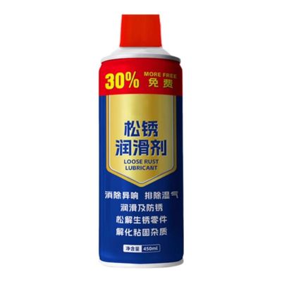 除锈剂金属快速清洗螺栓螺丝松动润滑强力防锈去铁锈喷剂自行车