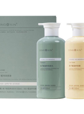 董欣修护柔顺毛糙受损洗发水