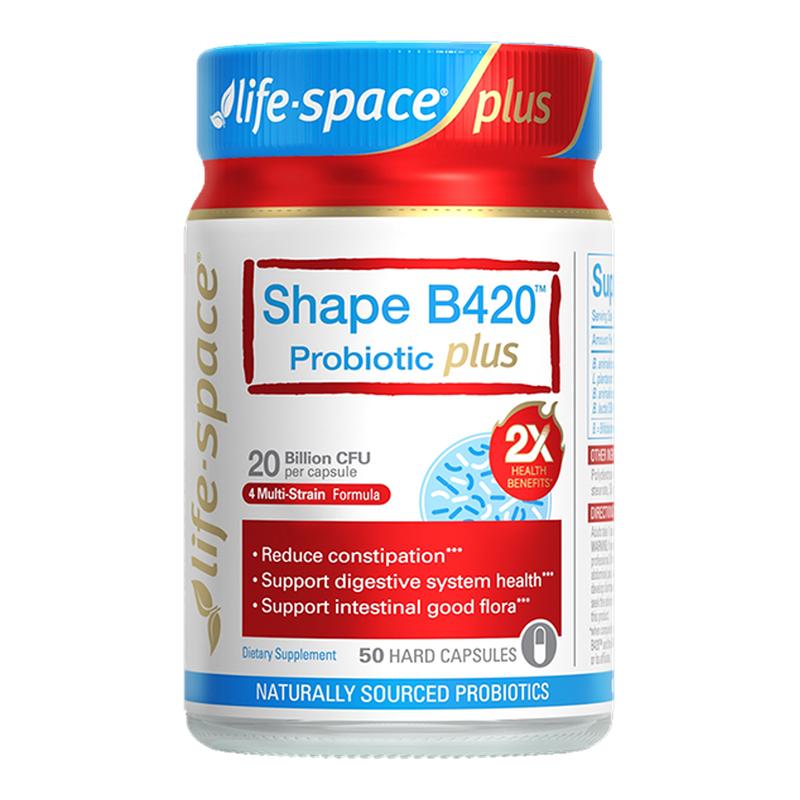 澳洲lifespace益倍适金标B420 PLUS 50粒成人益生菌胶囊身材管理