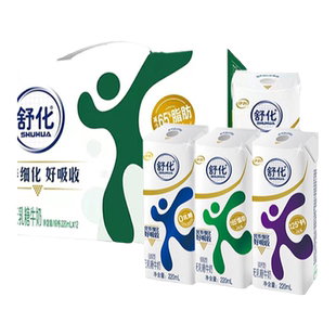 1月新货伊利舒化无乳糖低脂全脂高钙220ml*24盒整箱营养早餐牛奶