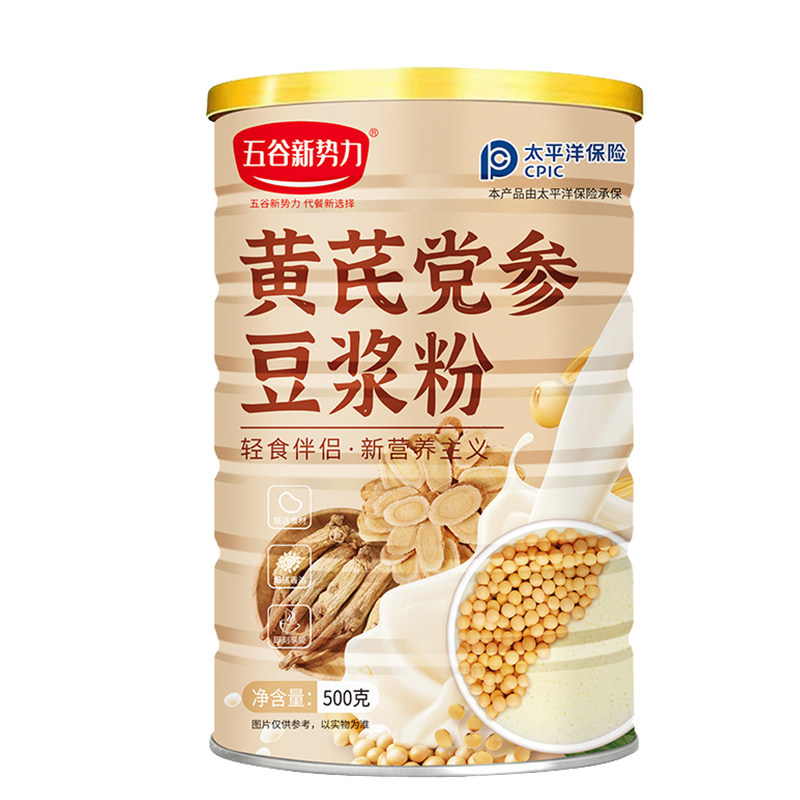 黄芪党参豆浆粉原味豆浆粉
