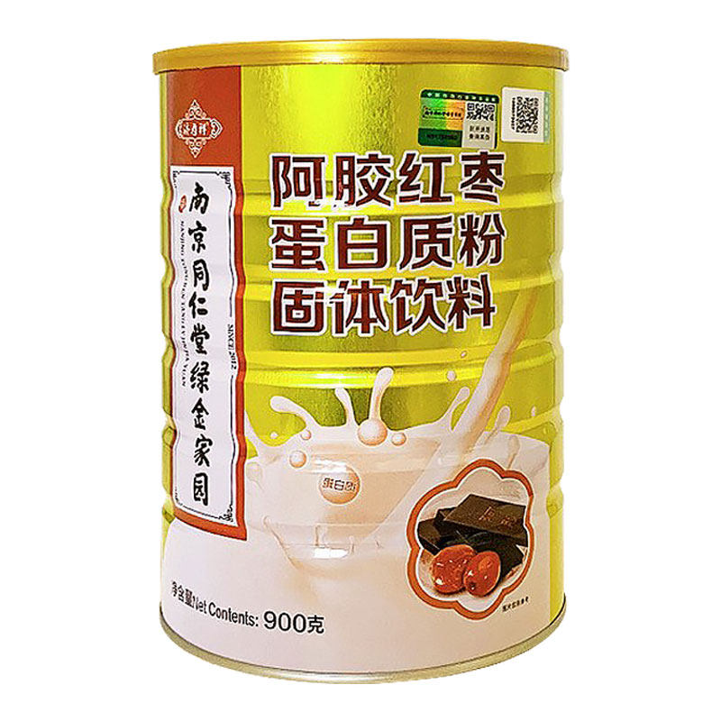 南京同仁堂阿胶红枣女性蛋白质粉女士奶粉术后恢复营养品气血补品