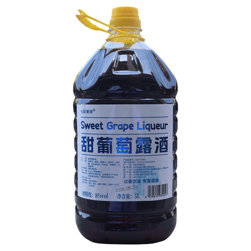 5L甜型葡萄露酒8度甜酒红酒果酒