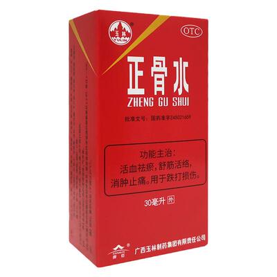 【玉林】正骨水30ml*1瓶/盒